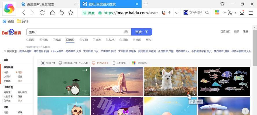 笔记本文档如何转移到桌面？