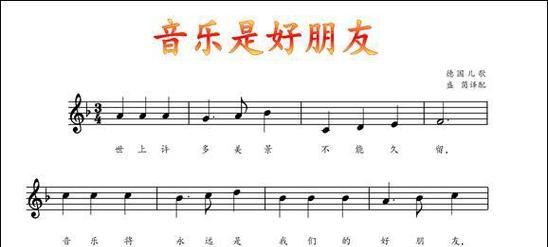 教室电脑播放音乐无声的原因是什么？