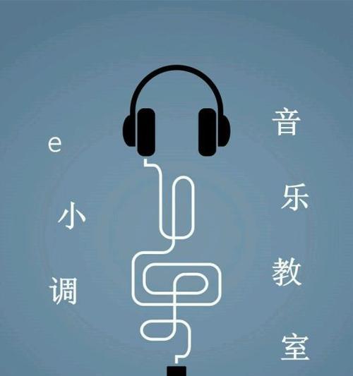 教室电脑播放音乐无声的原因是什么？