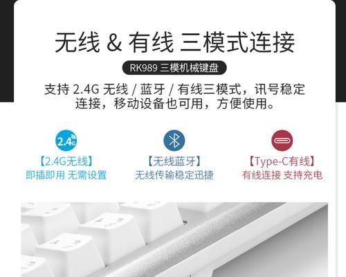 有线键盘连接笔记本电脑步骤？