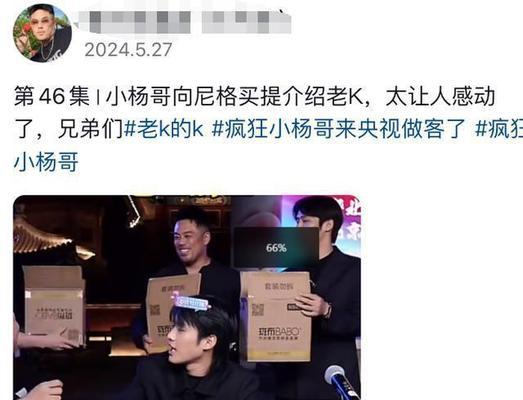 小杨哥笔记本电脑品牌是什么？如何选择适合自己的笔记本电脑？