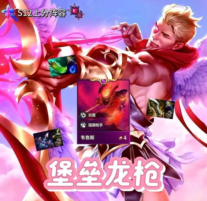 韦鲁斯新皮肤在手游中何时推出？期待值有多高？