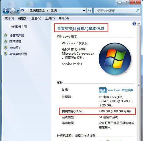 电脑内存中录制视频的查看方法是什么？
