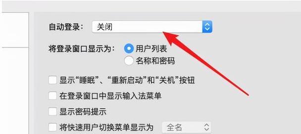 电脑窗口名称和密码如何修改？有哪些技巧？