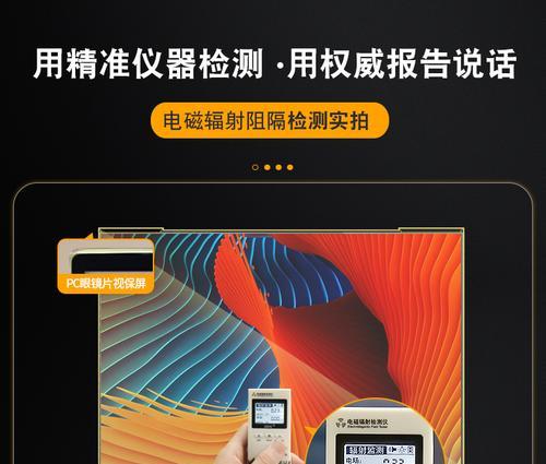电脑显示器靠窗户摆放如何避免反光？