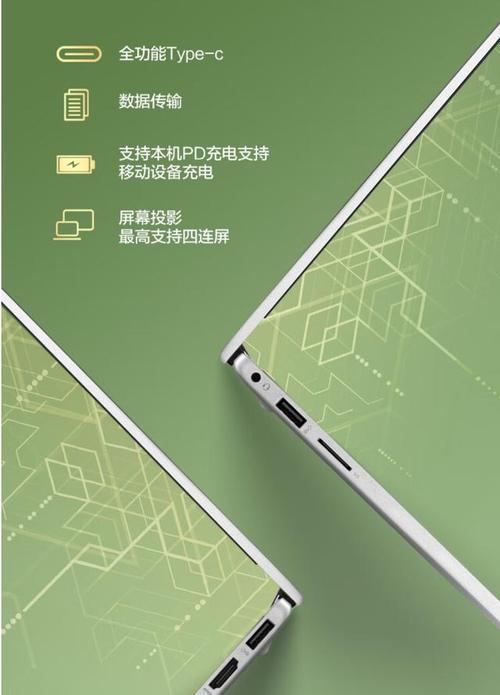 华为先驱者笔记本配置怎么样？性能如何？