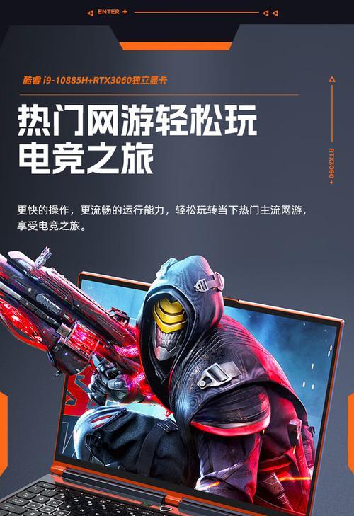 阿乐电竞电脑组装配置好吗？如何评价其性能？