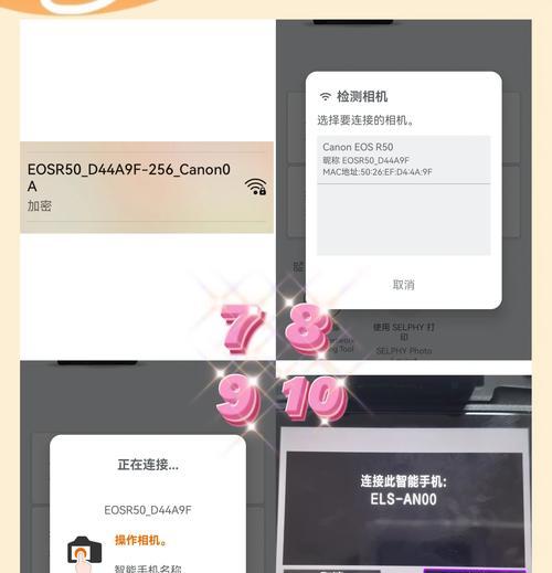 手机如何控制无人机拍照？