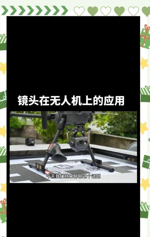手机如何控制无人机拍照？