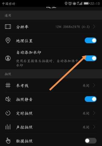 手机拍照时屏幕如何保持亮起？设置方法是什么？