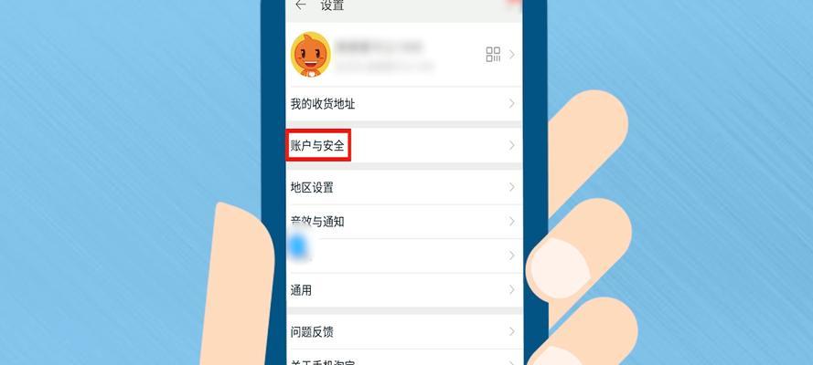 淘宝电脑账号密码修改步骤是什么？