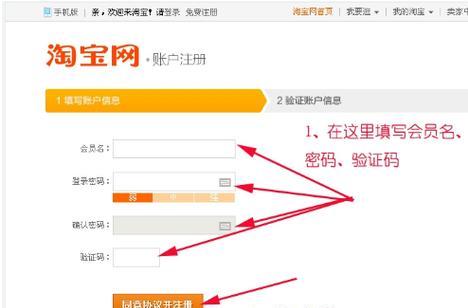 淘宝电脑账号密码修改步骤是什么？