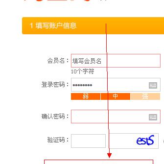 淘宝电脑账号密码修改步骤是什么？