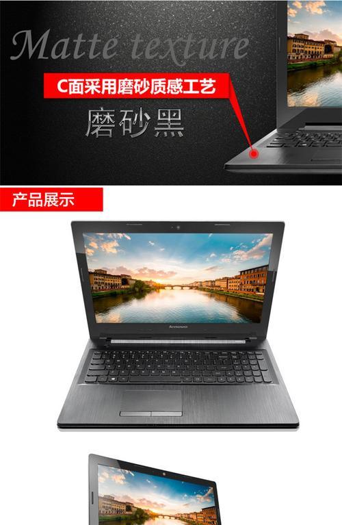 联想g系列笔记本性能如何？