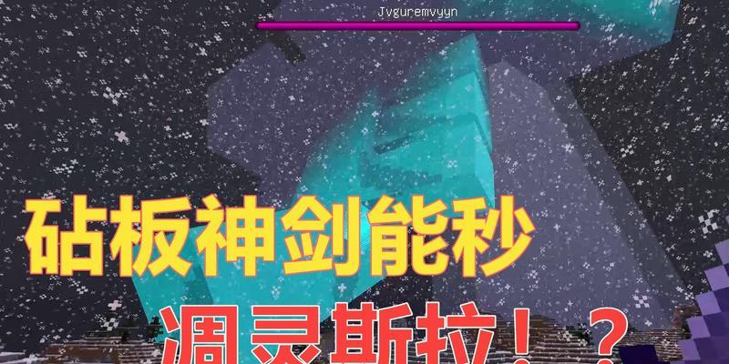 我的世界凋灵生物强度如何？强度排行是怎样的？