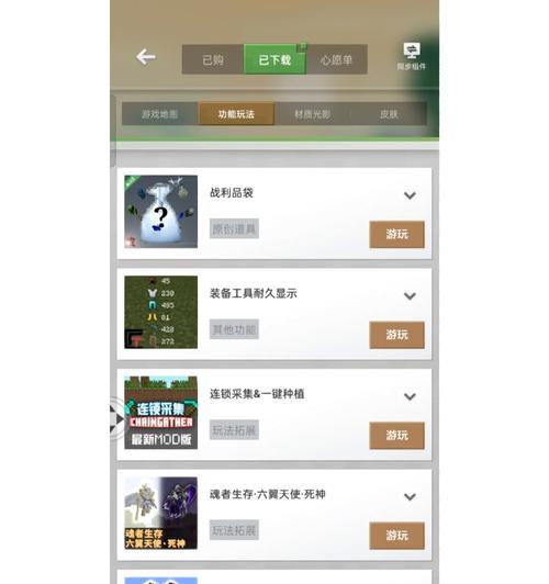 我的世界单机版邀请好友方法？如何一起游戏？