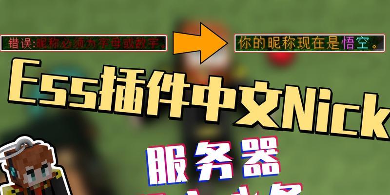 我的世界单机版邀请好友方法？如何一起游戏？
