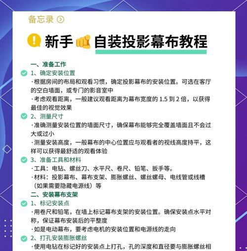 如何有效遮盖吊顶投影仪的不美观部分？