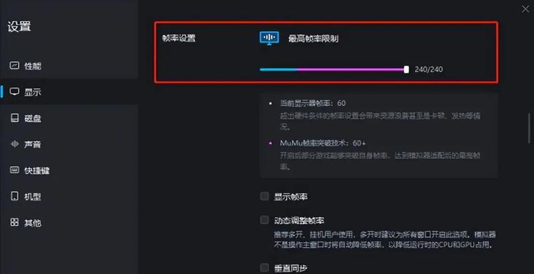 电脑挂机怎么开启声音功能？声音设置方法介绍？