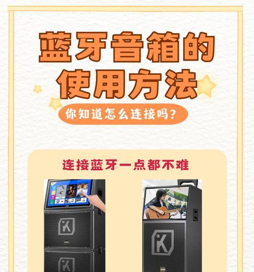 手机蓝牙使用步骤是什么？