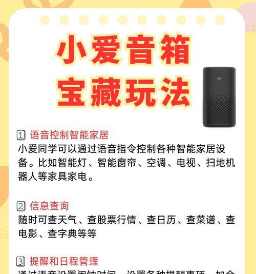 手机蓝牙使用步骤是什么？