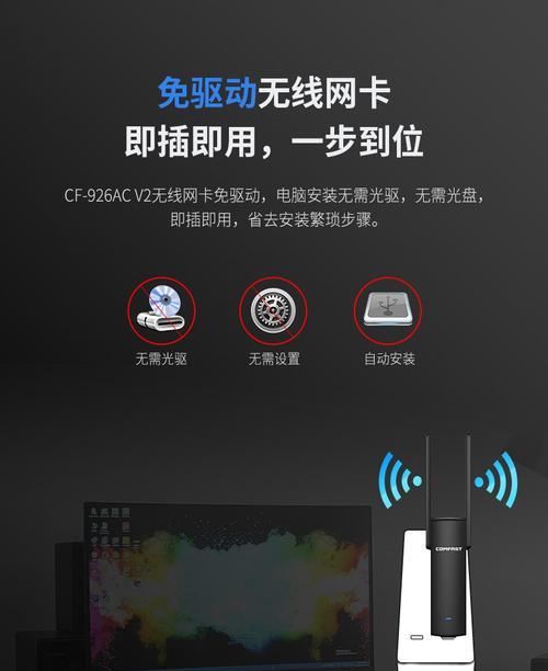 电脑无线接收器使用方法是什么？