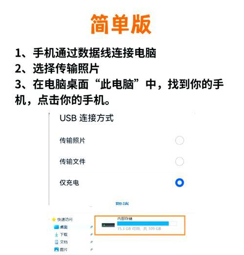 华为笔记本屏幕拖动到桌面？操作步骤是什么？
