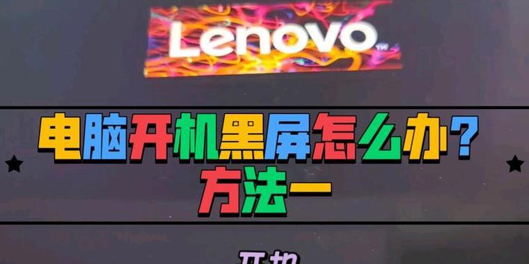 平板电脑视频聊天时黑屏的原因是什么？