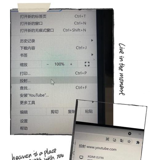 如何将手机屏幕内容投射到投影仪或电视上？