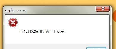 电脑图标小绿点出现的原因及消除方法？