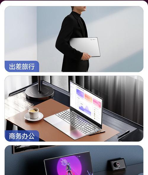 办公本笔记本电脑酷睿哪个好？性能对比如何？