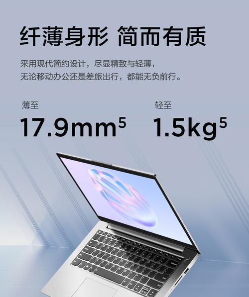 办公本笔记本电脑酷睿哪个好？性能对比如何？