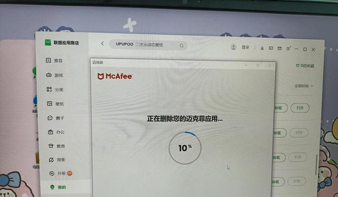 联想老笔记本蓝屏解决方法是什么？