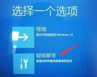 联想老笔记本蓝屏解决方法是什么？