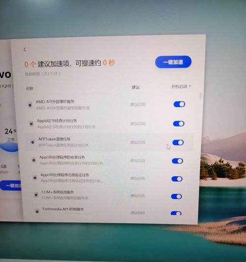 笔记本电脑黑屏幕怎么开机？开机失败的常见原因及解决方法？