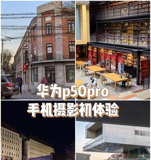 华为手机拍照照片过大的原因是什么？