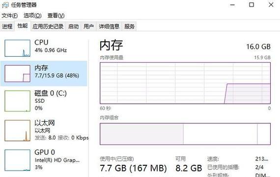 笔记本内存更换设置方法？如何正确安装新内存？
