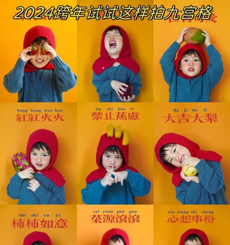 苹果手机如何拍摄跨年照片？拍照教程有哪些要点？