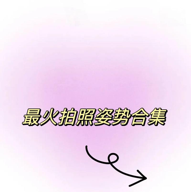 苹果手机如何拍摄跨年照片？拍照教程有哪些要点？