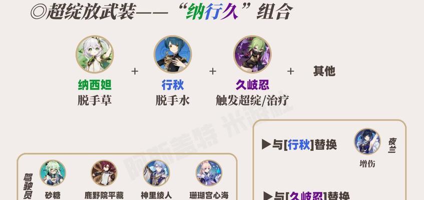 我的世界木棍附魔击退指令的使用方法是什么？