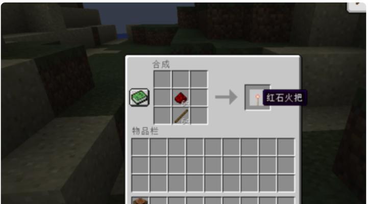 我的世界木棍附魔击退指令的使用方法是什么？