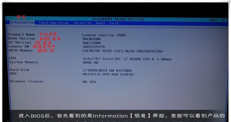 联想电脑图标图片如何排列？有哪些快捷方法？