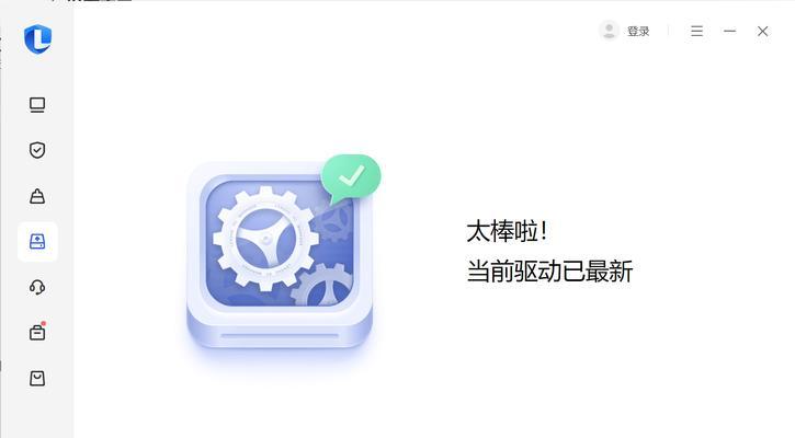 联想电脑图标图片如何排列？有哪些快捷方法？
