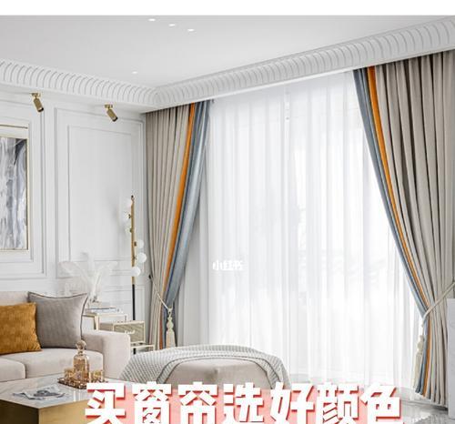 手机拍照窗帘颜色失真问题如何解决？