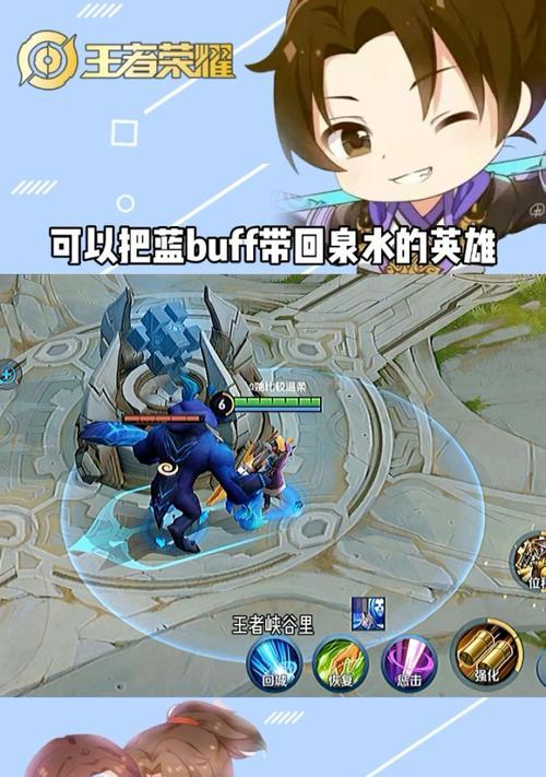 王者荣耀中泉水的正式名称是什么？