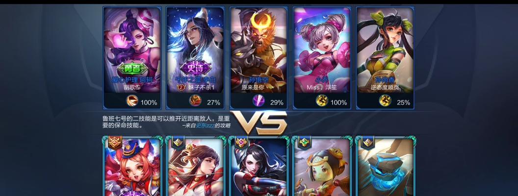 王者荣耀中泉水的正式名称是什么？