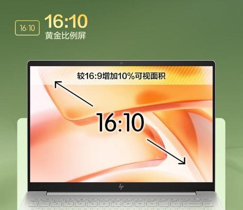 惠普笔记本电脑哪个型号更值得购买？