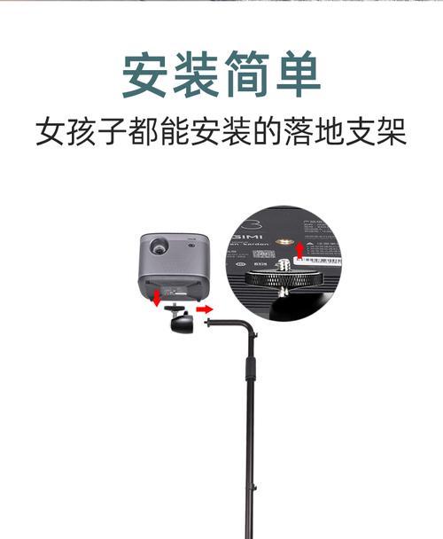 欧美床头投影仪的正确放置方法是什么？如何调整投影仪角度？
