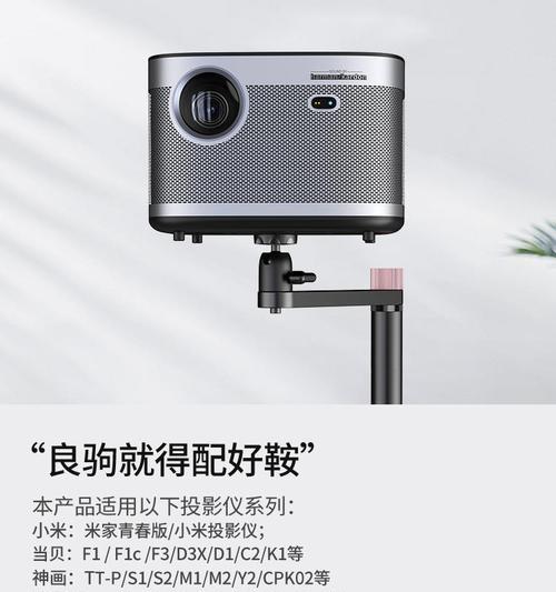 欧美床头投影仪的正确放置方法是什么？如何调整投影仪角度？