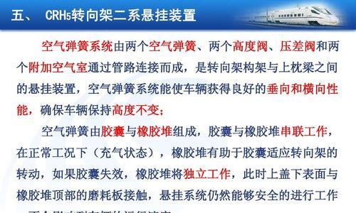 笔记本顶部悬挂取消方法？如何正确安装？